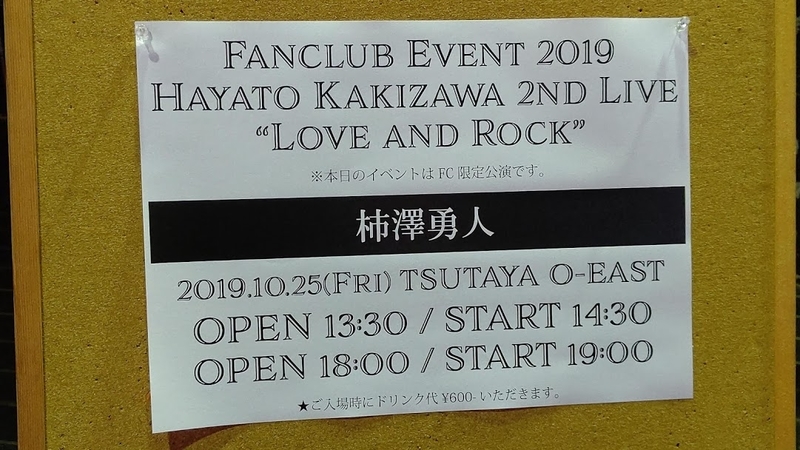 f:id:ta__ma:20191231114421j:plain