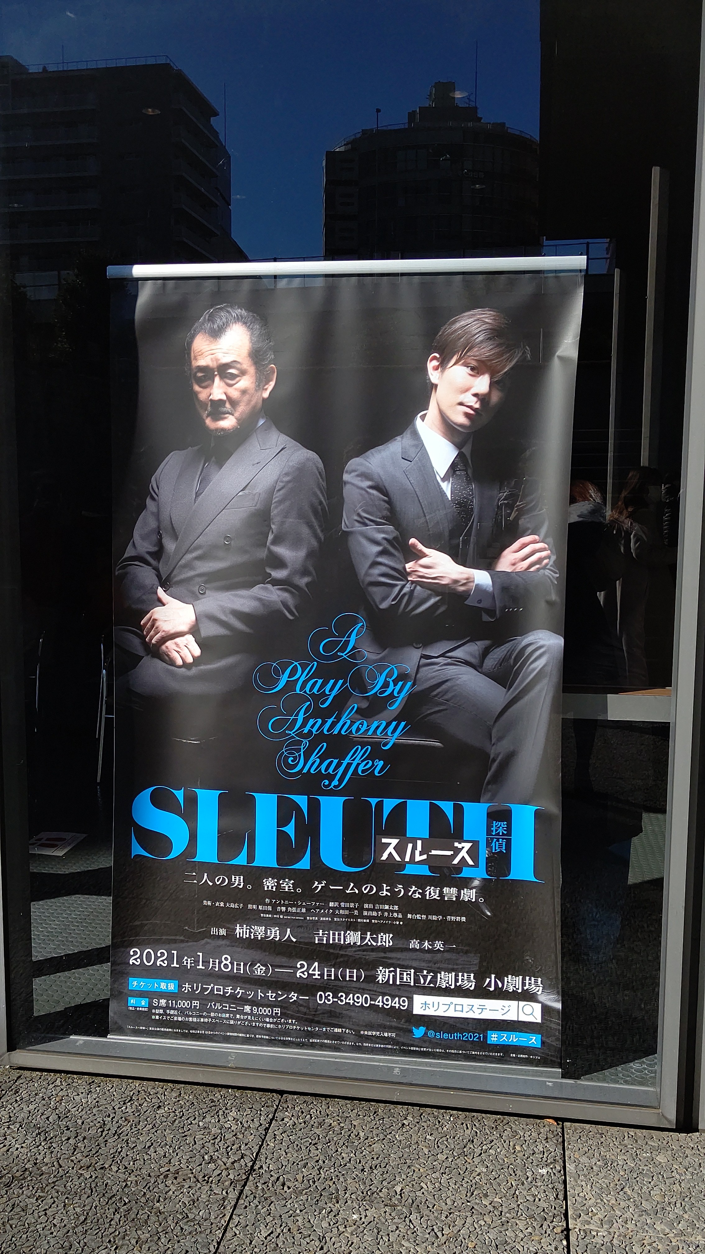 f:id:ta__ma:20220108175212j:plain