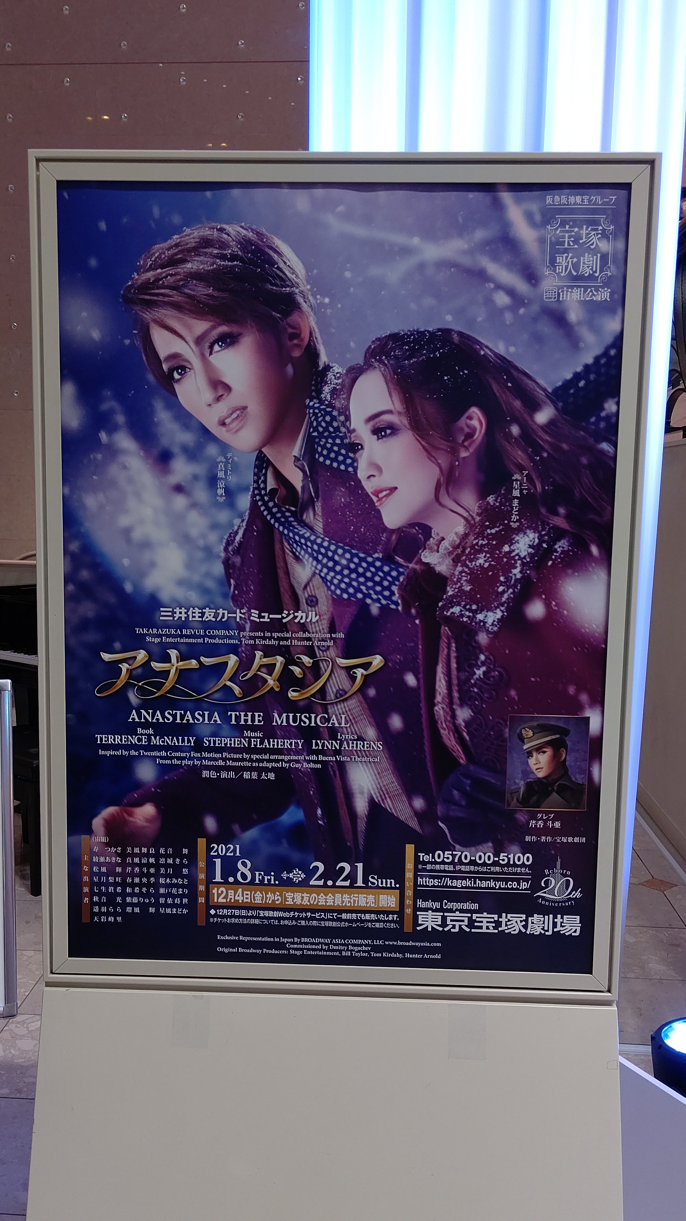 f:id:ta__ma:20220108175223j:plain