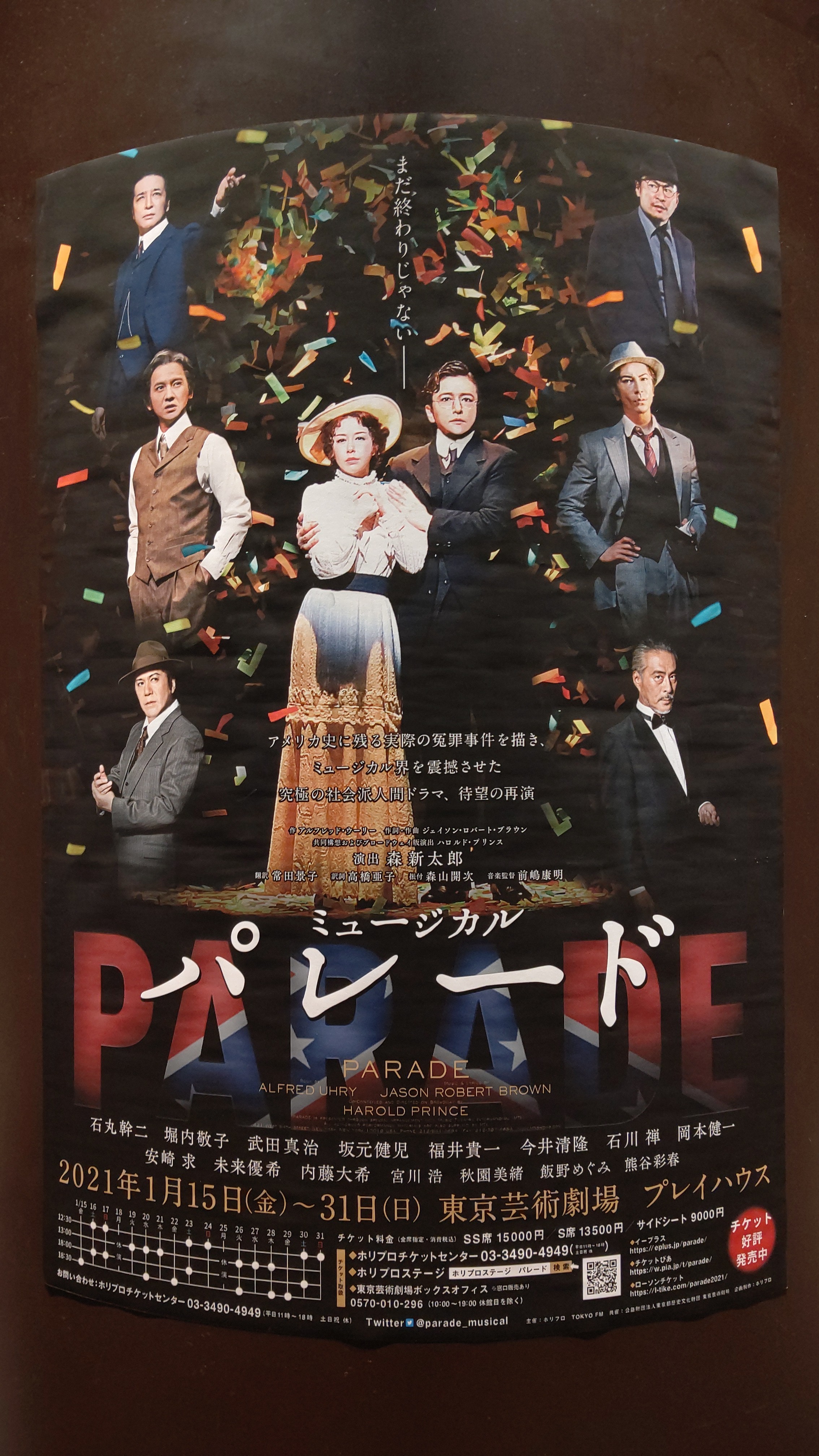 f:id:ta__ma:20220108175238j:plain