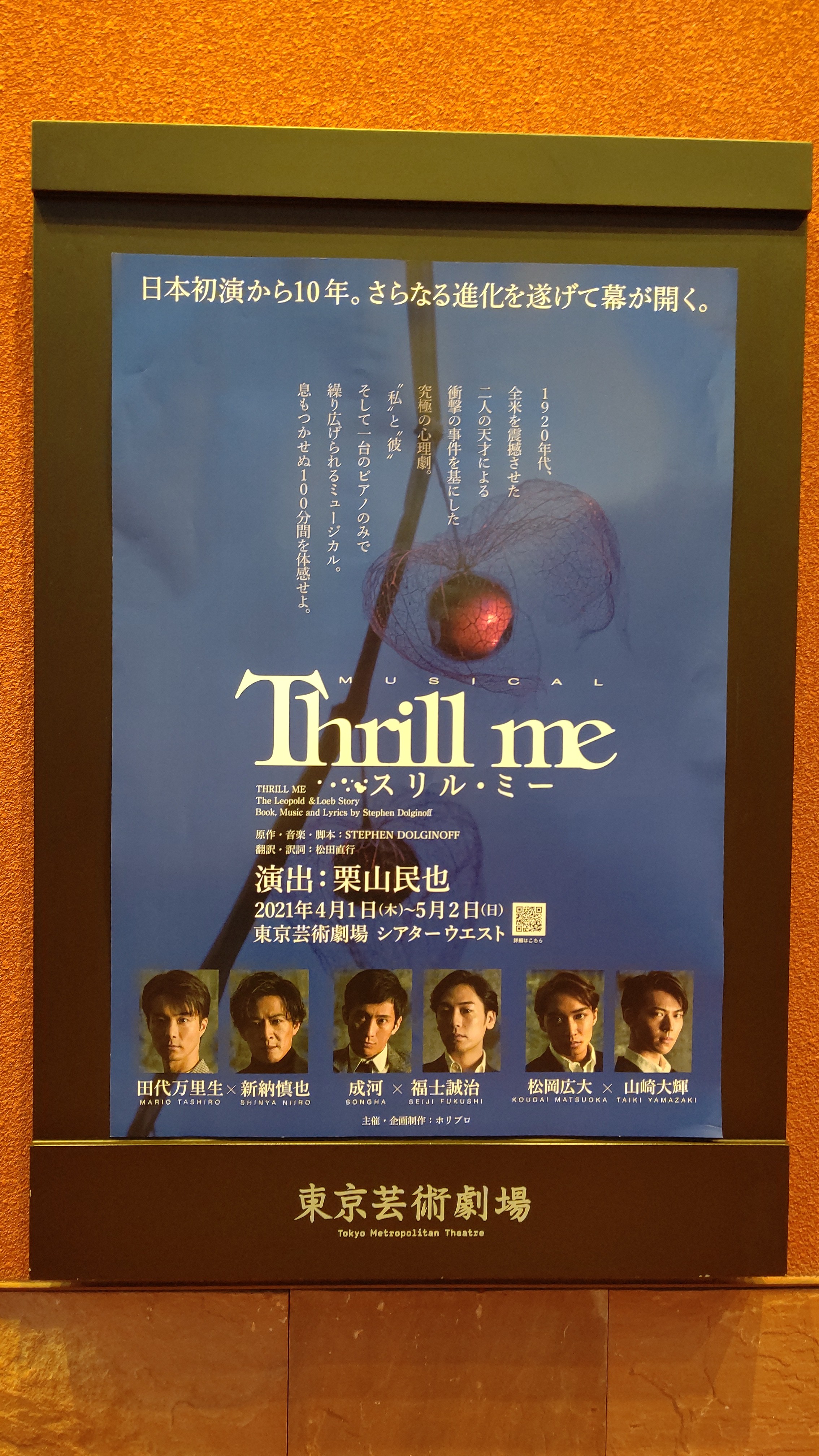f:id:ta__ma:20220108180330j:plain