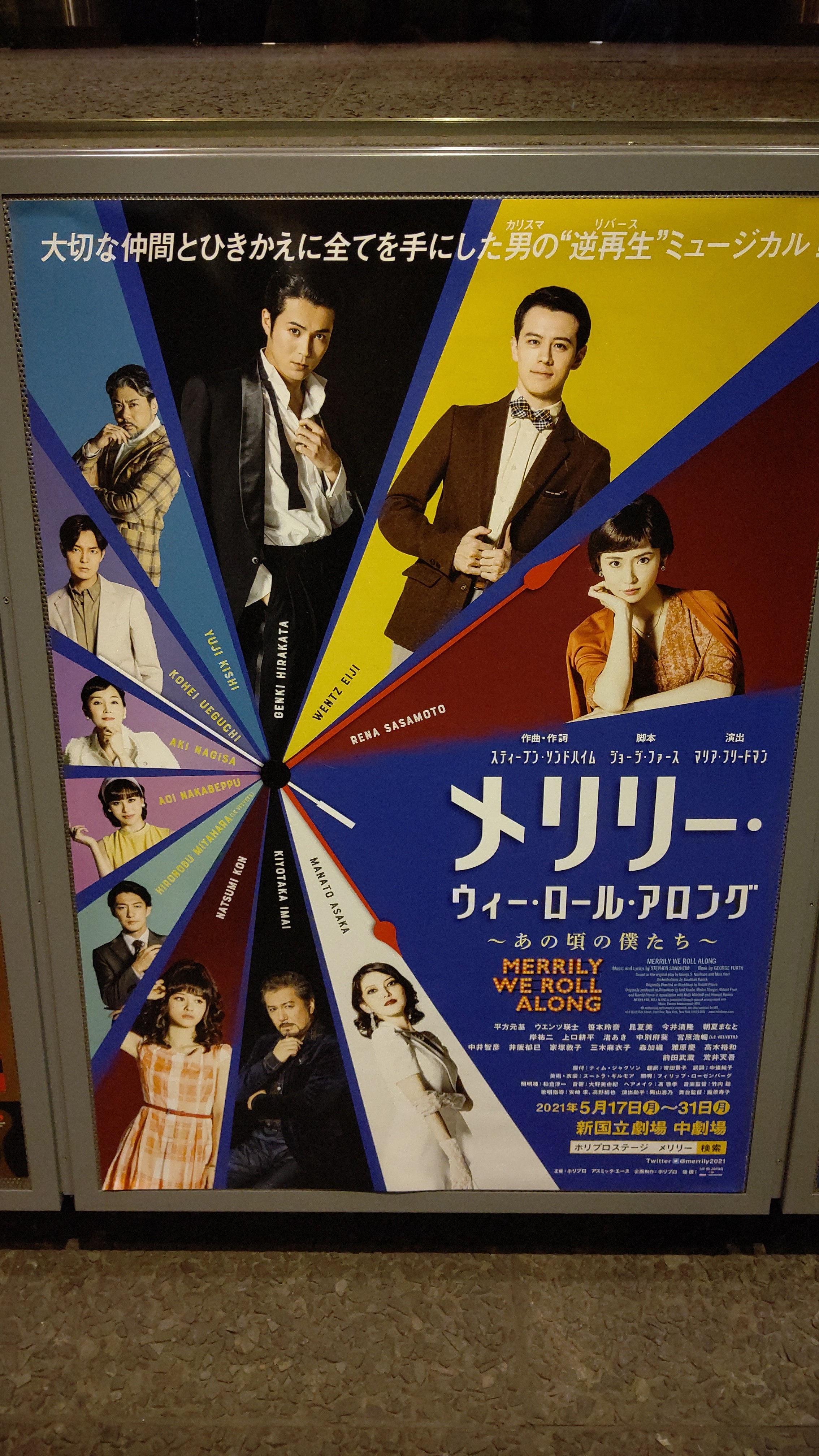 f:id:ta__ma:20220108180415j:plain