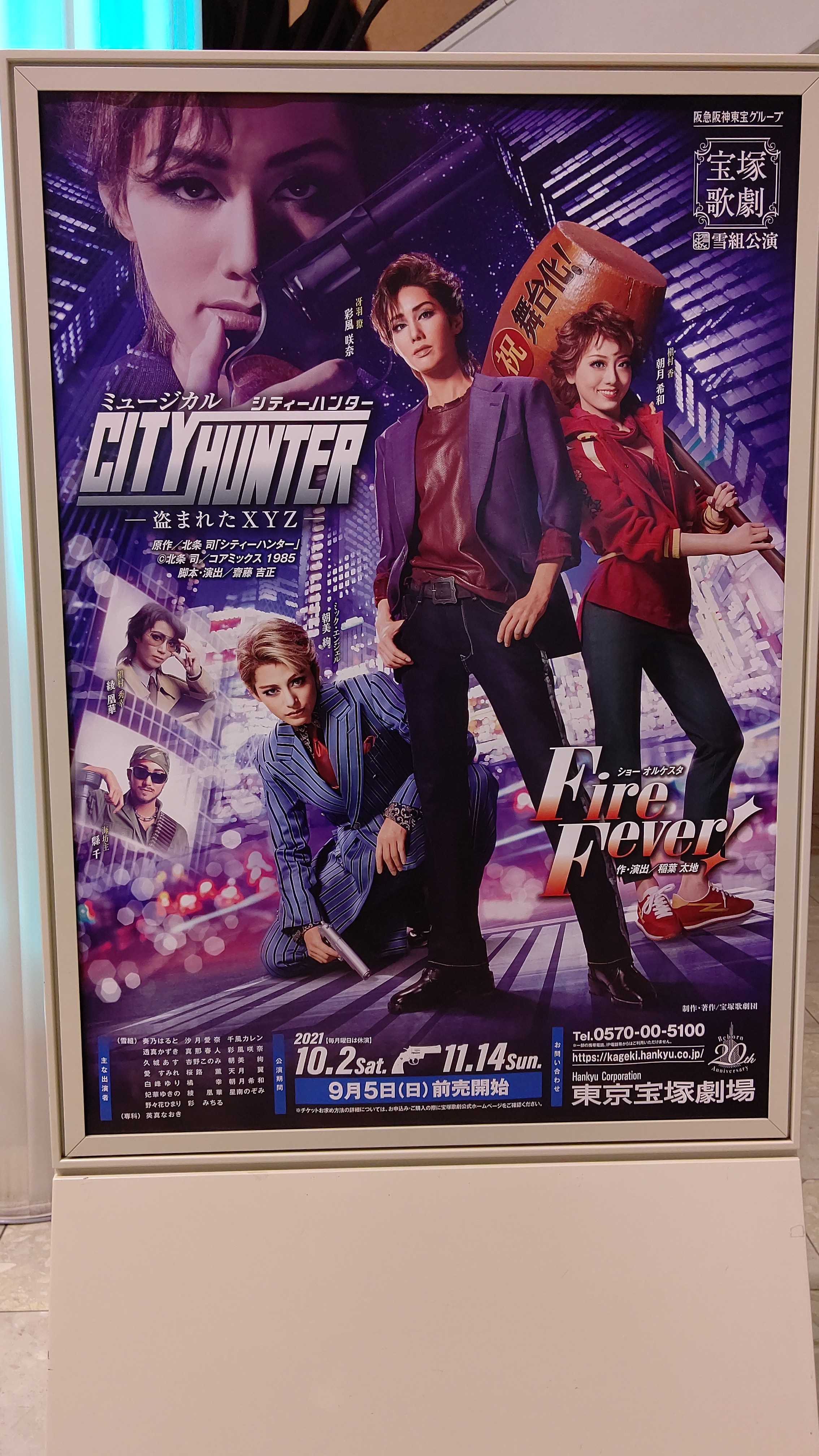 f:id:ta__ma:20220108183950j:plain