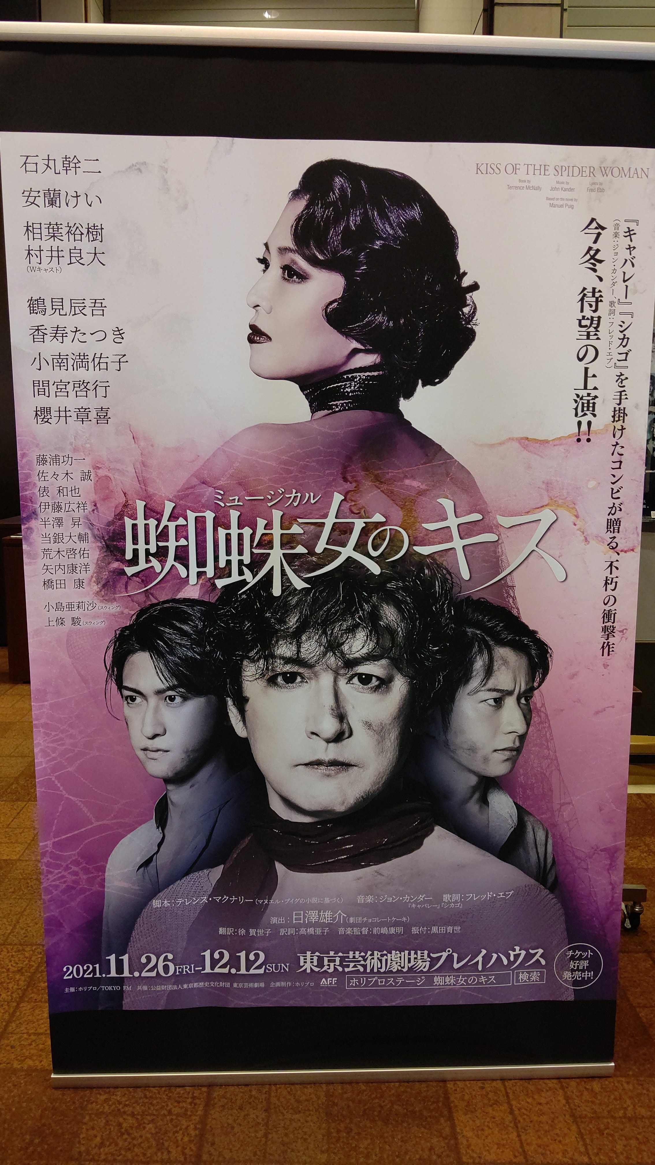 f:id:ta__ma:20220108184425j:plain
