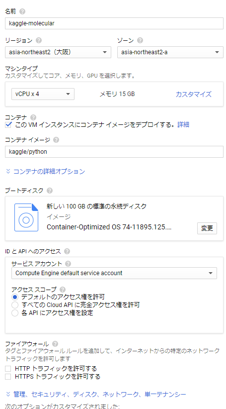 f:id:ta_ichi:20190609001823p:plain f:id:ta_ichi:20190609001823p:plain