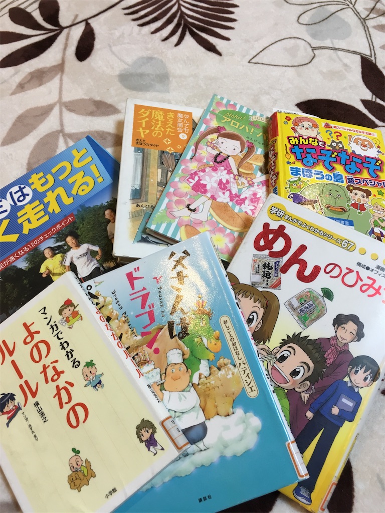f:id:ta_ka-tan:20181025075423j:plain