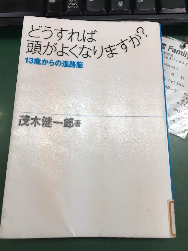 f:id:ta_ka-tan:20181113125557j:plain