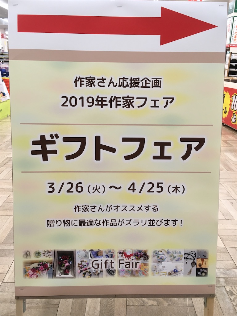 f:id:ta_ka-tan:20190331065603j:plain f:id:ta_ka-tan:20190331065603j:plain