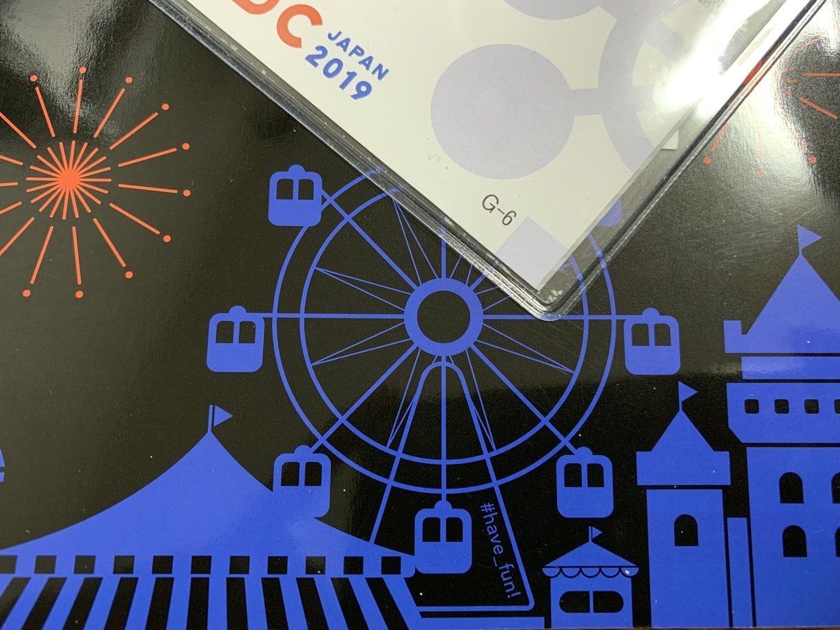 f:id:ta_ka_tsu:20190908164904j:plain