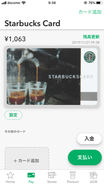 f:id:ta_low1122:20191130110134p:plain f:id:ta_low1122:20191130110134p:plain