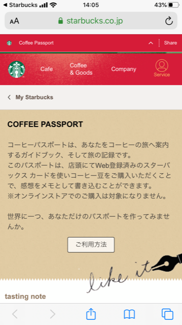 f:id:ta_low1122:20191130111452p:plain f:id:ta_low1122:20191130111452p:plain