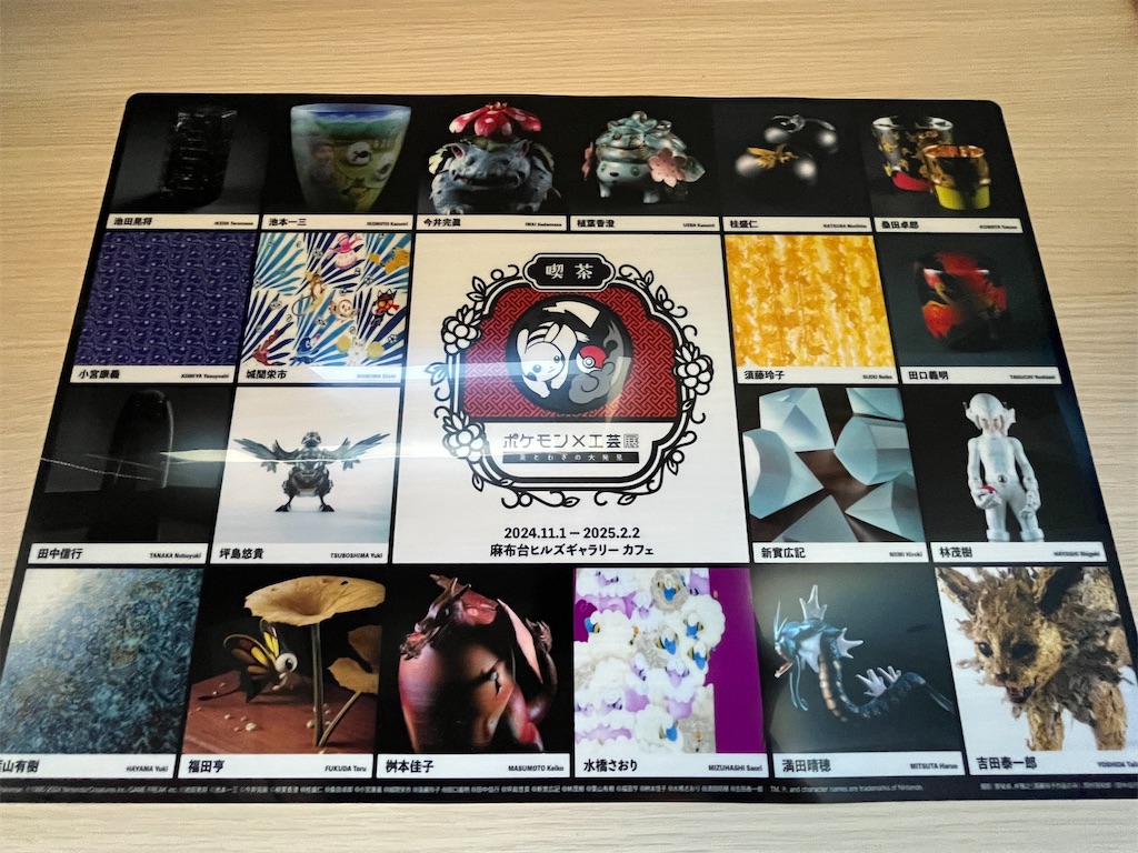 決戦！ポケモン工芸展【東京会場レポ】 - まぬけさいぼう