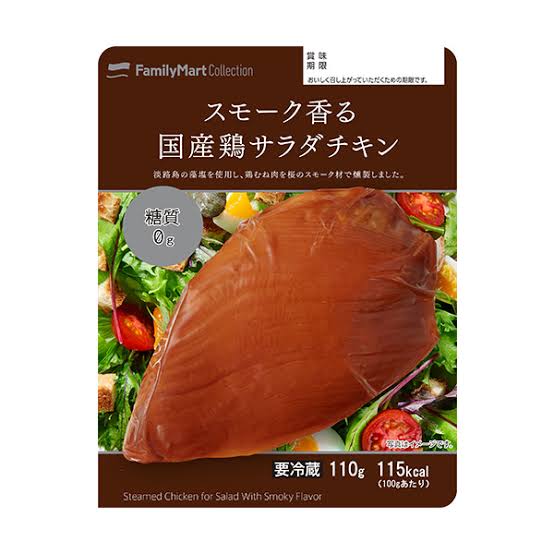 f:id:ta_su:20190806110111j:plain