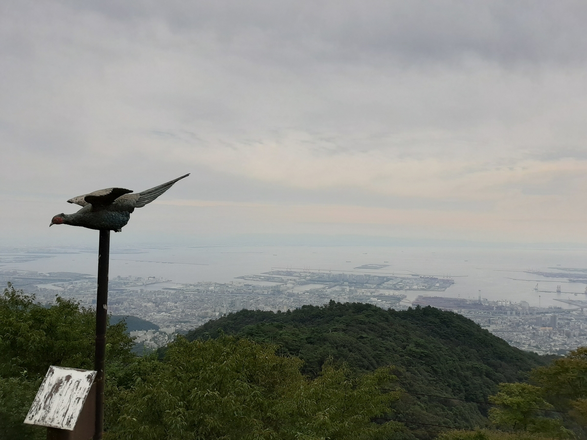 f:id:ta_wa_shi:20200920232942j:plain