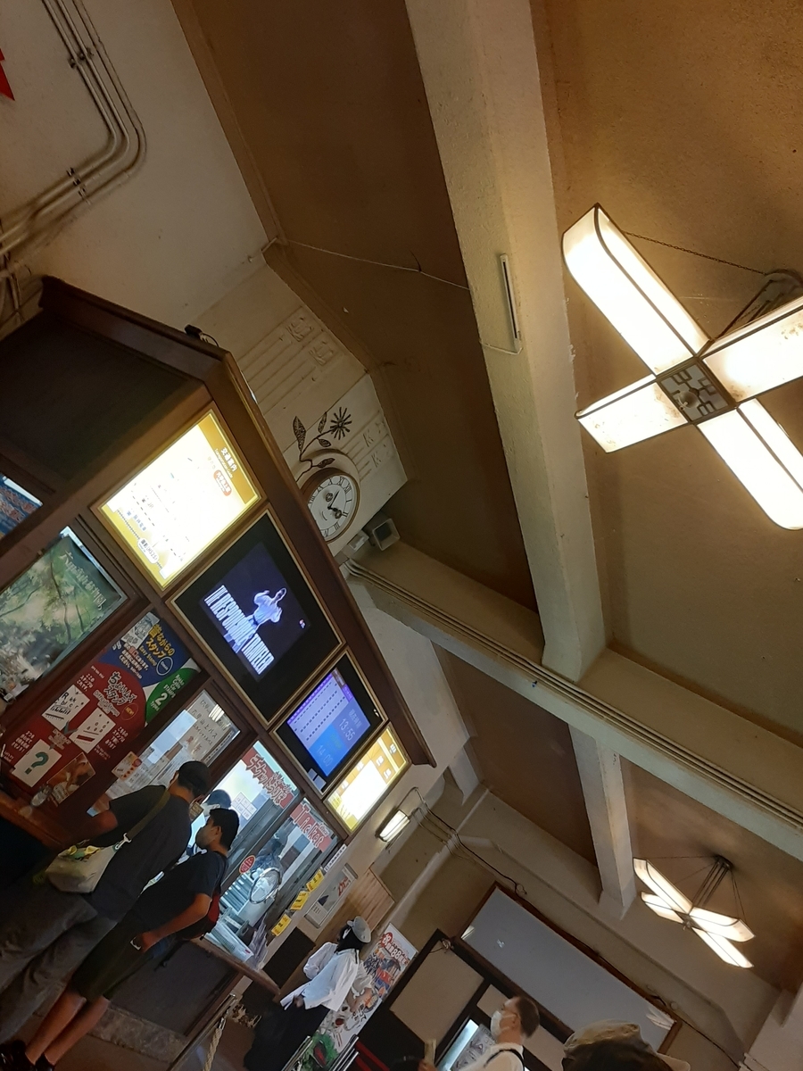 f:id:ta_wa_shi:20200920235344j:plain