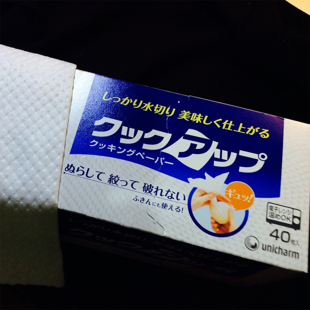 f:id:ta_x_kimi:20170703075124j:image f:id:ta_x_kimi:20170703075124j:image