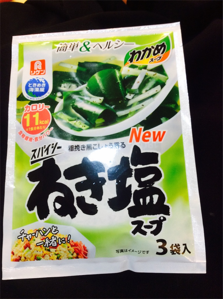 f:id:ta_x_kimi:20170802075632j:image f:id:ta_x_kimi:20170802075632j:image