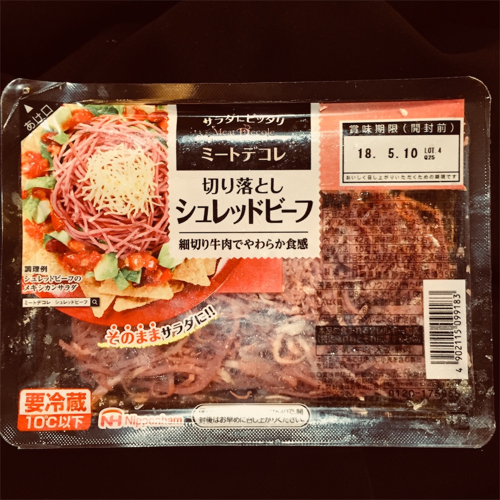f:id:ta_x_kimi:20180504083814j:image