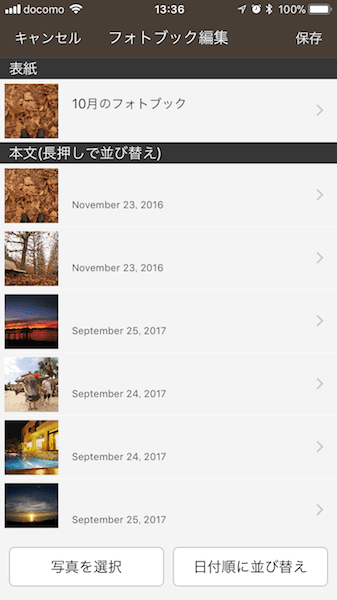 f:id:taaaaho:20171007134233p:plain f:id:taaaaho:20171007134233p:plain