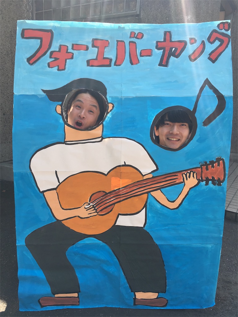 f:id:taaaakuuuut0122:20170501154106j:image f:id:taaaakuuuut0122:20170501154106j:image