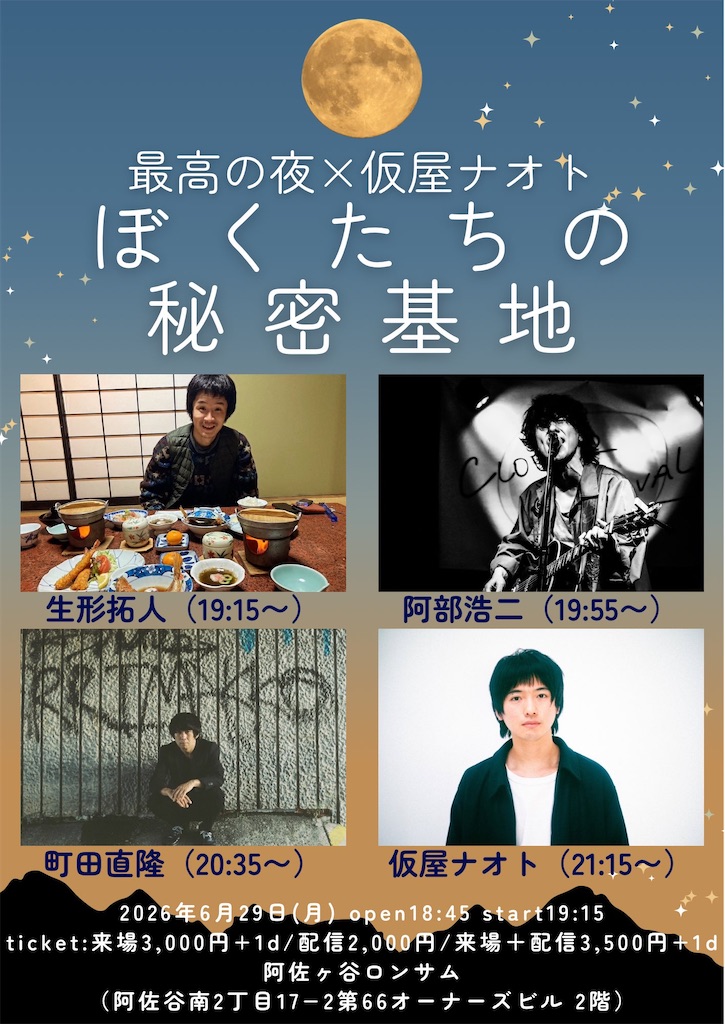 f:id:taaaakuuuut0122:20260608201707j:image f:id:taaaakuuuut0122:20260608201707j:image