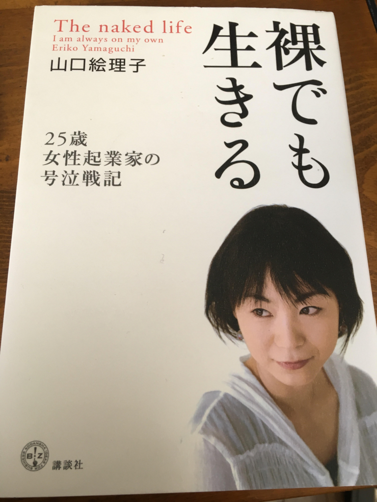 f:id:taaayuuu:20170102110714j:plain f:id:taaayuuu:20170102110714j:plain