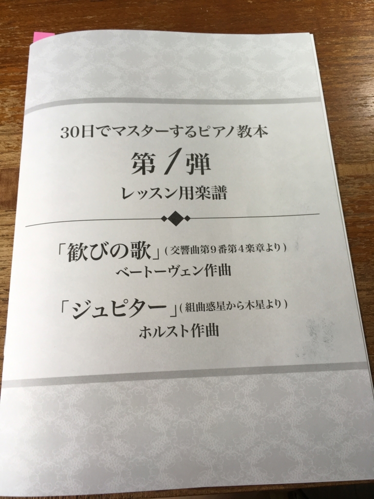 f:id:taachan_043078:20180721012931j:plain f:id:taachan_043078:20180721012931j:plain