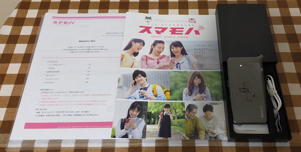 f:id:taakun23:20200309225648j:plain f:id:taakun23:20200309225648j:plain
