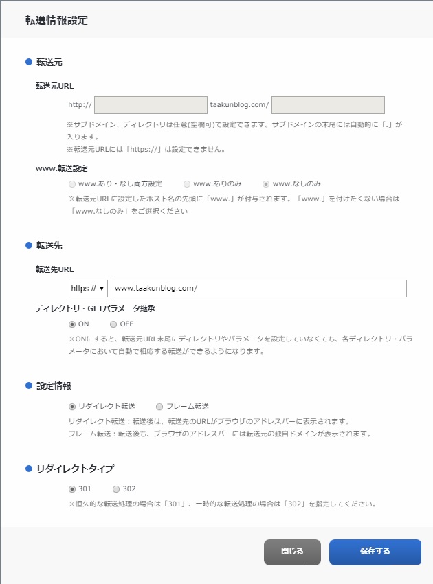 f:id:taakun23:20200316214616j:plain