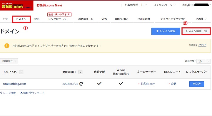 f:id:taakun23:20200317083651j:plain