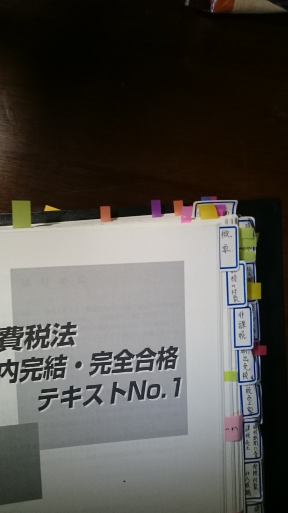 f:id:taalog:20160911235629j:plain f:id:taalog:20160911235629j:plain