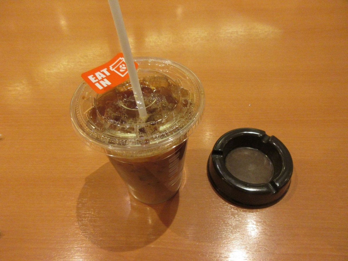 f:id:taamori1229:20200213223857j:plain f:id:taamori1229:20200213223857j:plain
