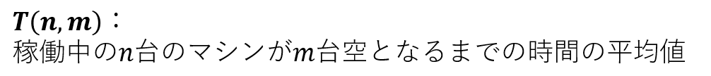 f:id:taamori1229:20200229144929p:plain f:id:taamori1229:20200229144929p:plain