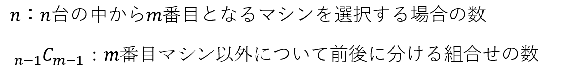f:id:taamori1229:20200229145248p:plain f:id:taamori1229:20200229145248p:plain