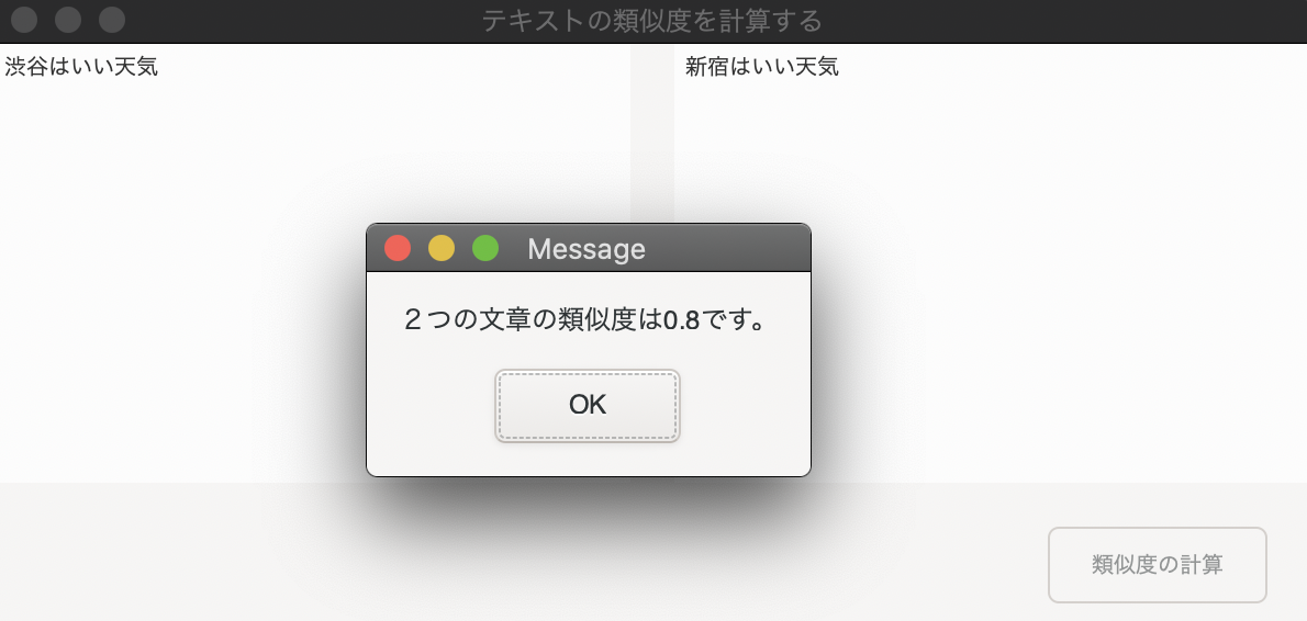 f:id:taanatsu:20210830183438p:plain