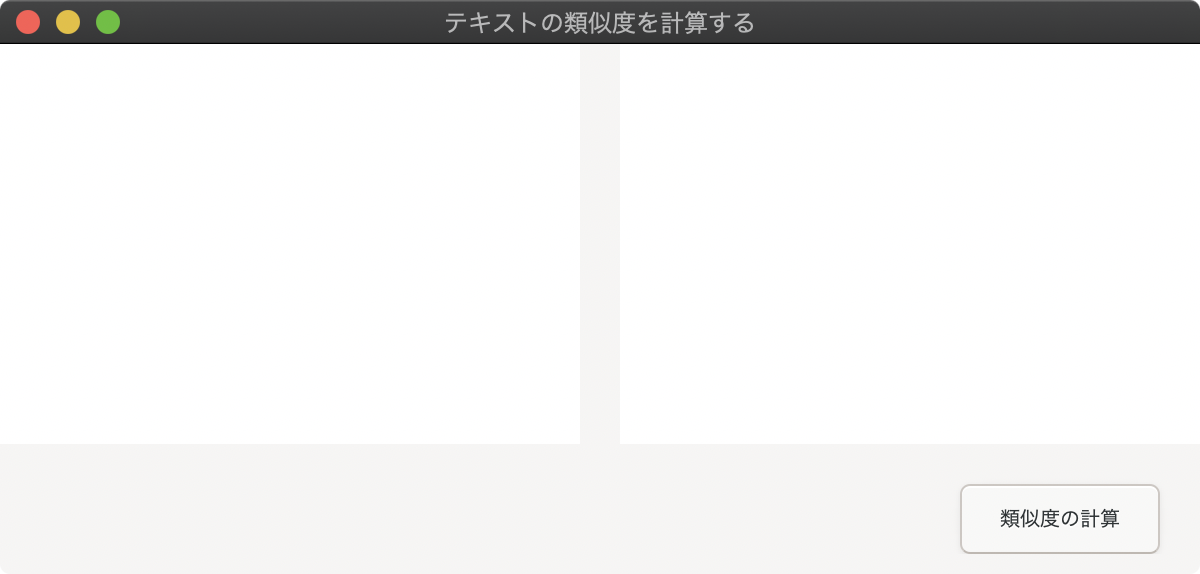 f:id:taanatsu:20210830183542p:plain