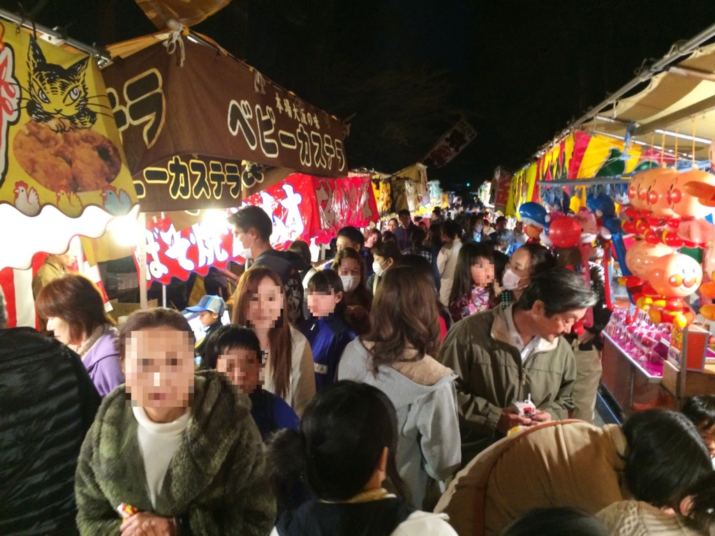 f:id:taasan69:20160412223311j:plain