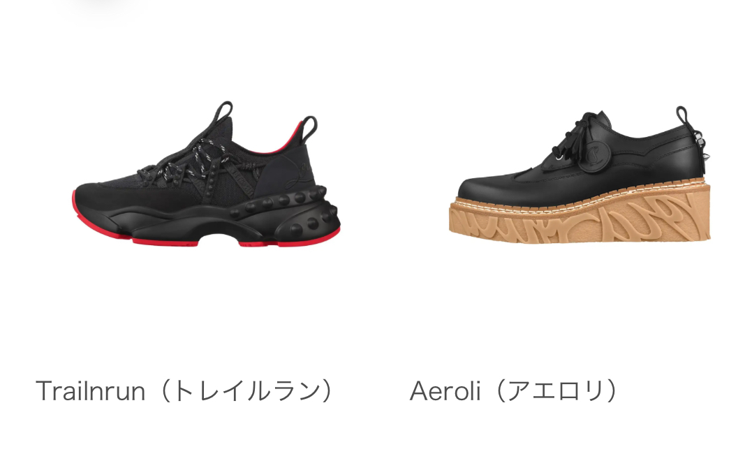 クリスチャンルブタン 2025年春夏メンズコレクション - TABACO ROAD