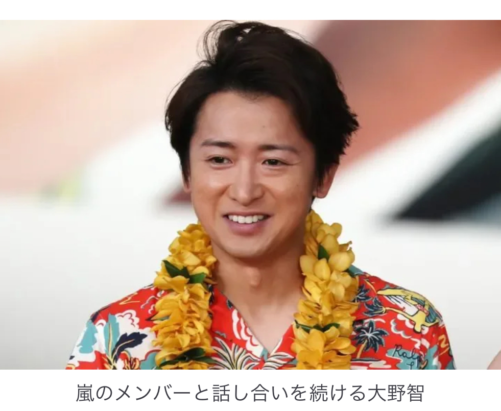 嵐 写真 公式写真 大野智 20〜22 嵐 写真 公式写真 大野智 20〜22 嵐 写真 公式写真 大野智 20