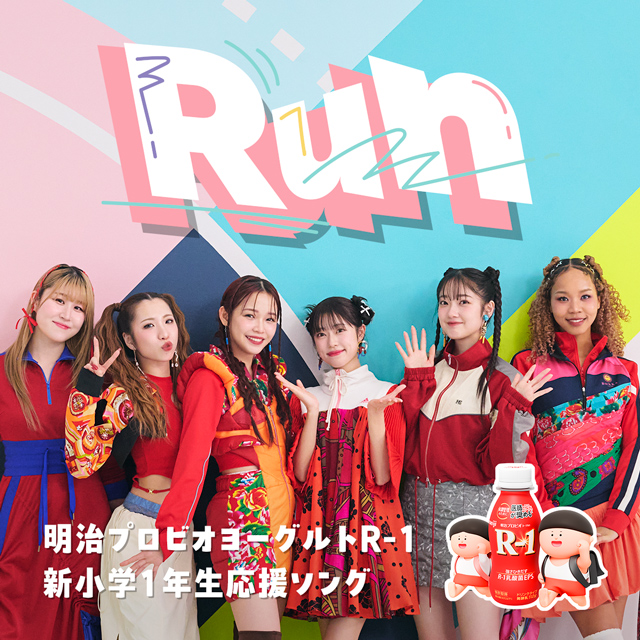 Little Glee Monsterと明治プロビオヨーグルトR-1がコラボ！ドキドキと  