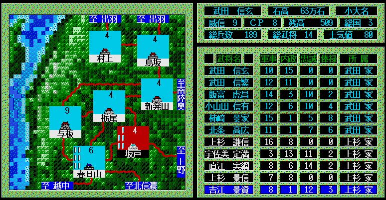 f:id:tabaneru68mk3:20201130225801j:plain