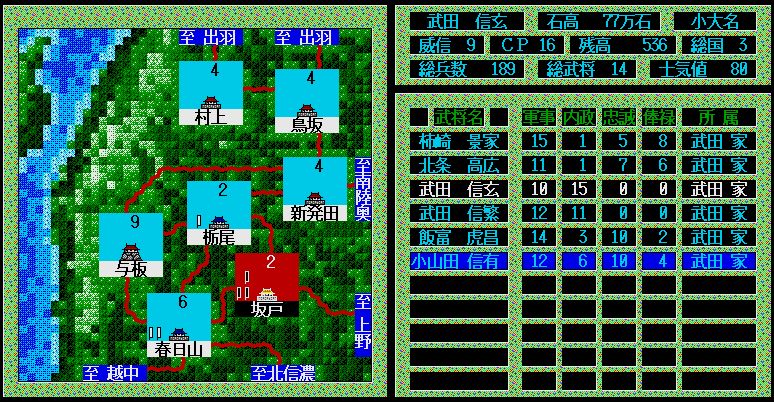 f:id:tabaneru68mk3:20201130225824j:plain