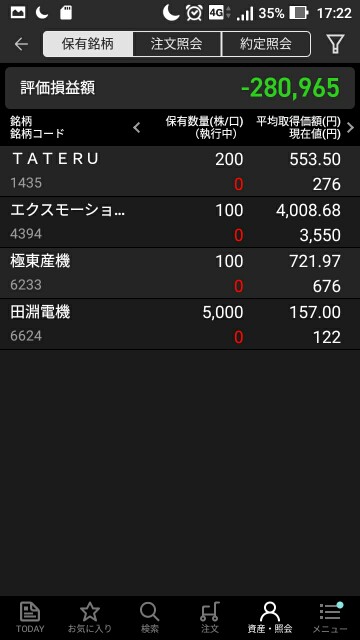 f:id:tabasco8:20190221184532j:image