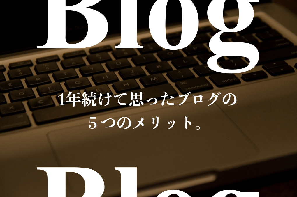 f:id:tabascopotato259:20180105224226j:plain
