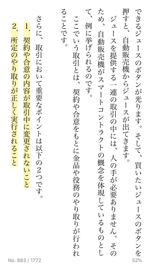 f:id:tabatait:20180617193119p:plain
