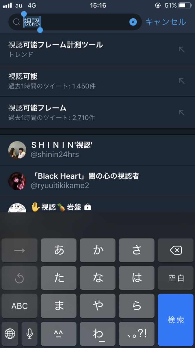 f:id:tabatait:20190527165340p:plain