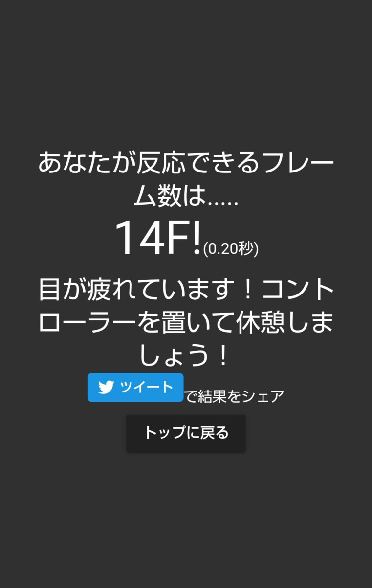 f:id:tabatait:20190527165817p:plain