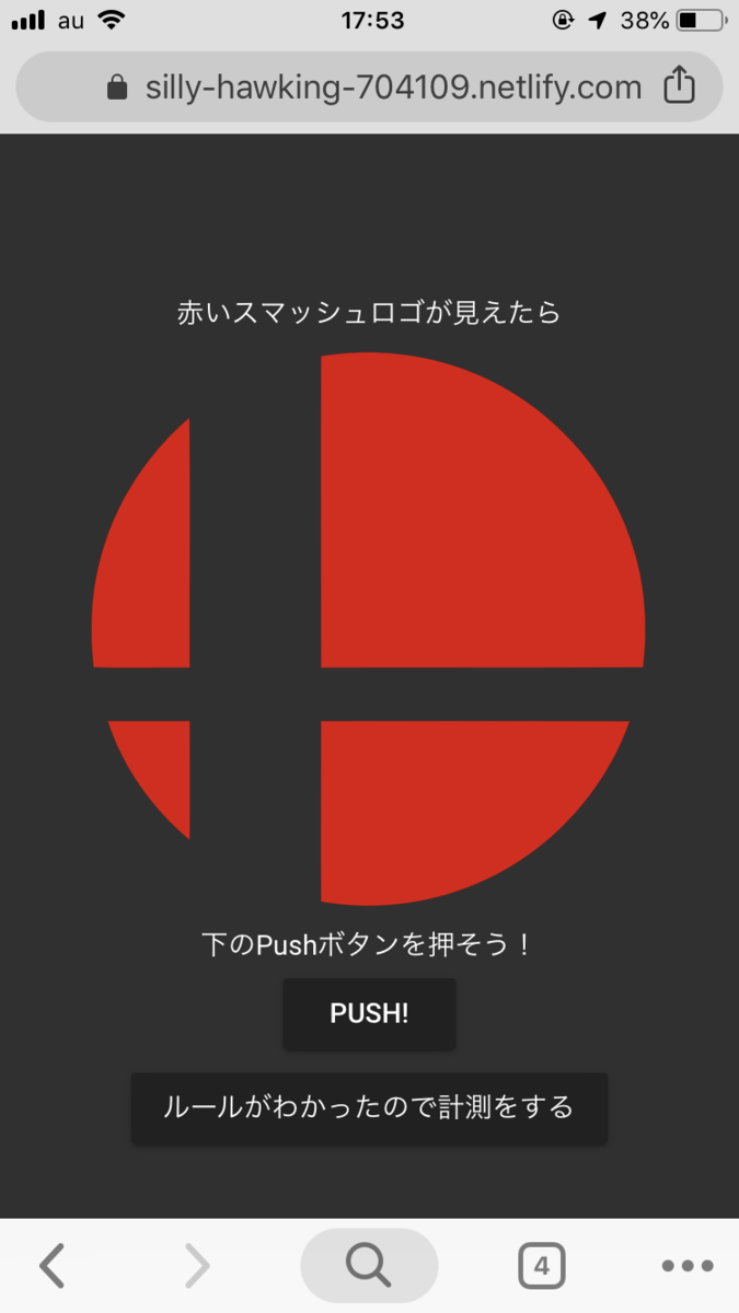 f:id:tabatait:20190527175325p:plain