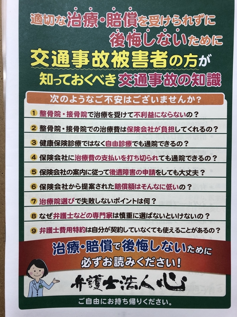 f:id:tabatashimauma:20190109183944j:plain f:id:tabatashimauma:20190109183944j:plain