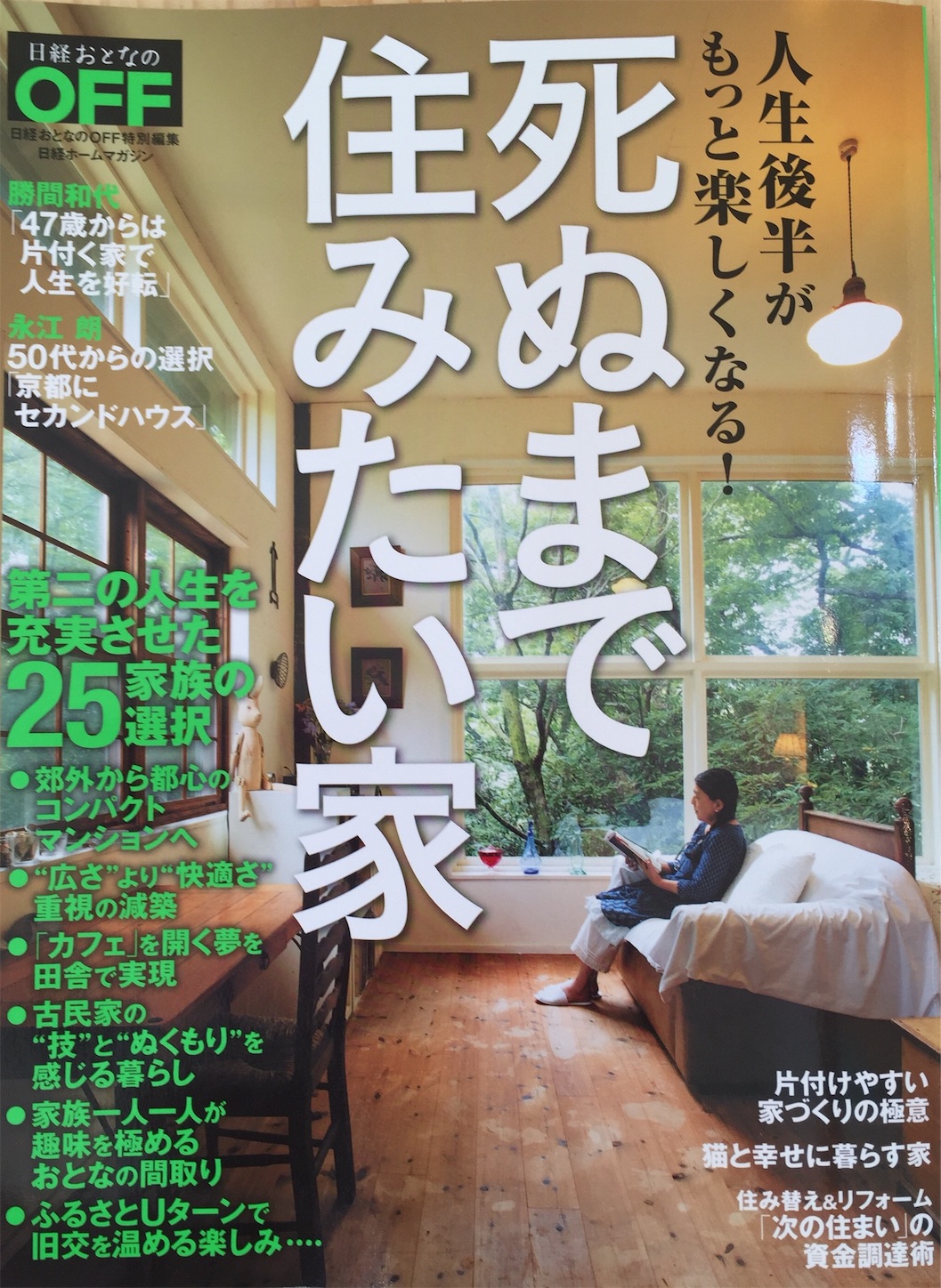 f:id:tabby2016:20160810091027j:image
